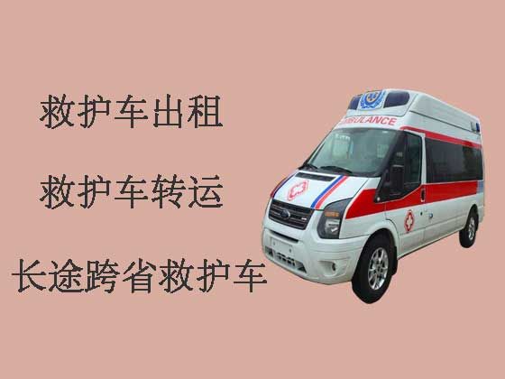 临沧120救护车出租-长途救护车